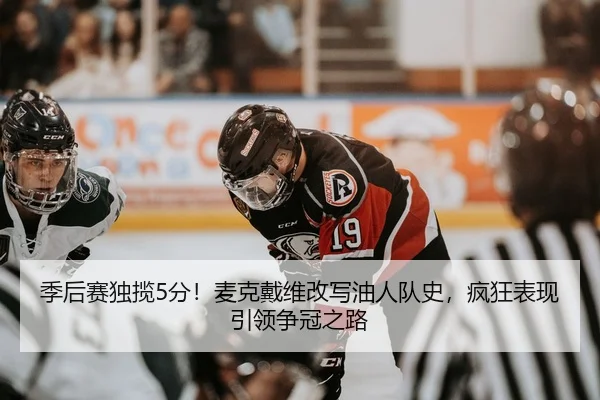 ji-hou-sai-du-lan-fen-mai-ke-dai-wei-gai-xie-you-ren-dui-shi-feng-kuang-biao-xian-yin-ling-zheng-guan-zhi-lu-2-405.jpg
