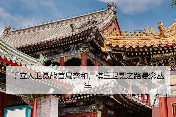 ding-li-ren-wei-mian-zhan-shou-ju-yi-he-qi-wang-wei-mian-zhi-lu-xuan-nian-cong-sheng-2-942.jpg